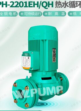 2-电泵冷热水循环业苏DI1水泵10ANH管道增压泵PSU0EEHN1空气能PH