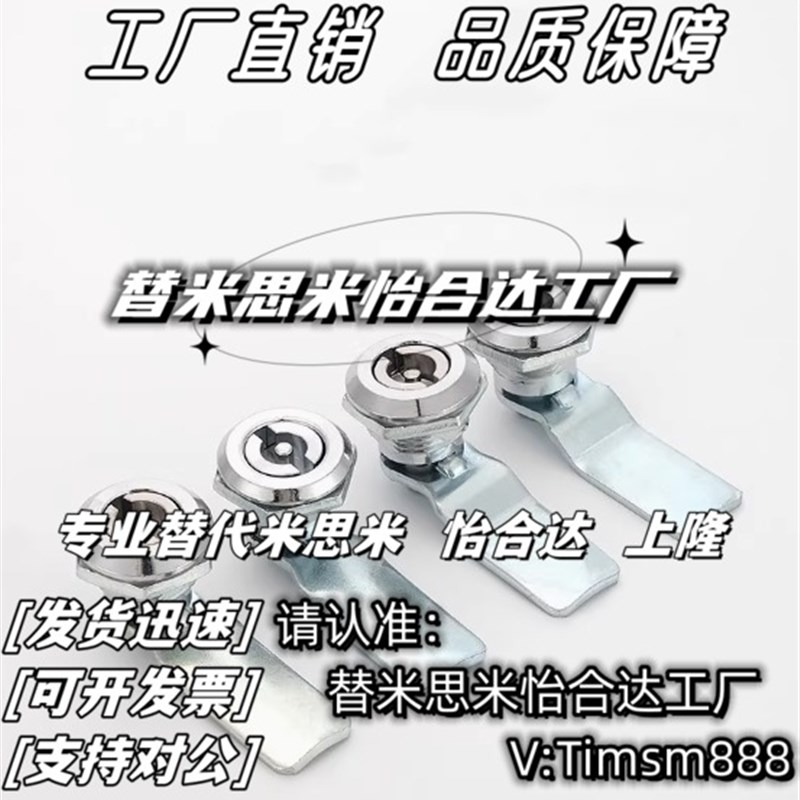 XAS05/06/07/15/16/y17/25/26-A/B不锈钢锌合金圆柱锁