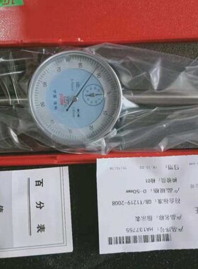 0  20程0-MM0百分表量50大-MM-MM10桂林3000- MM