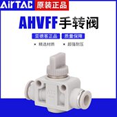 阀AAV手A40V接头0HFF H转H0手 PH亚德客V 阀开关FF 原装 86FF