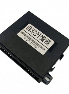 /0长城炮/自动升窗器/骏/专用骏37306风玻璃车骏风骏5关风风坦克/