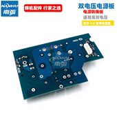 转换.E双电源板2200两用焊机电压3804 板易库