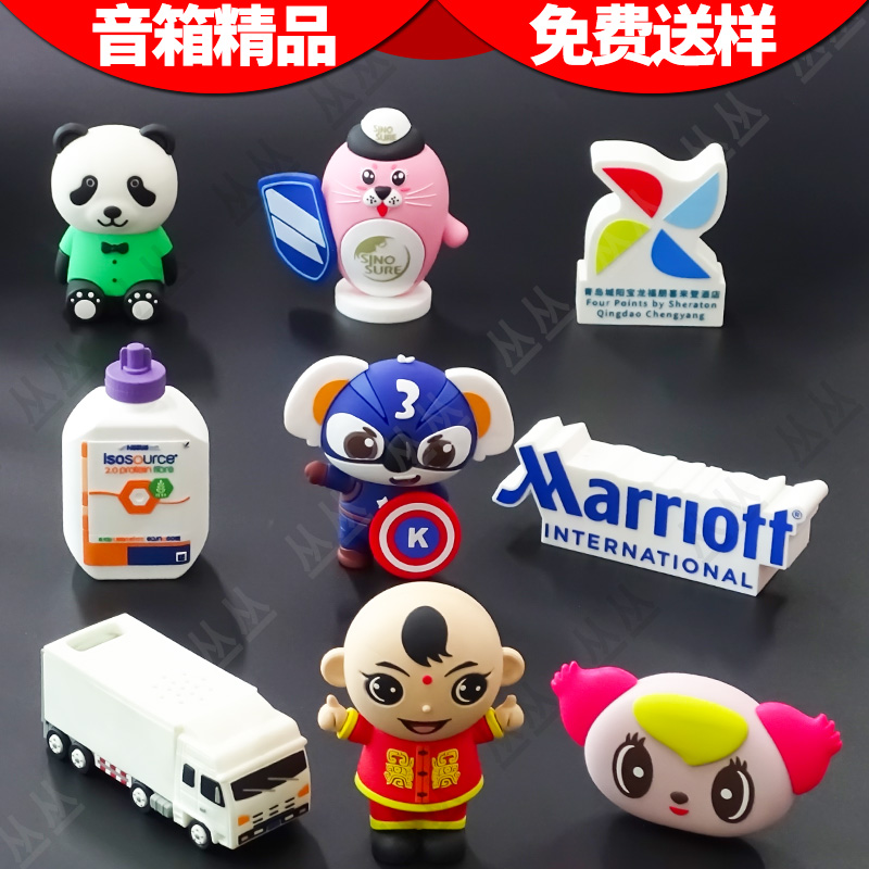 可爱公仔卡通音箱定制PVC软胶音响个性立体开模S创意礼品插卡音响