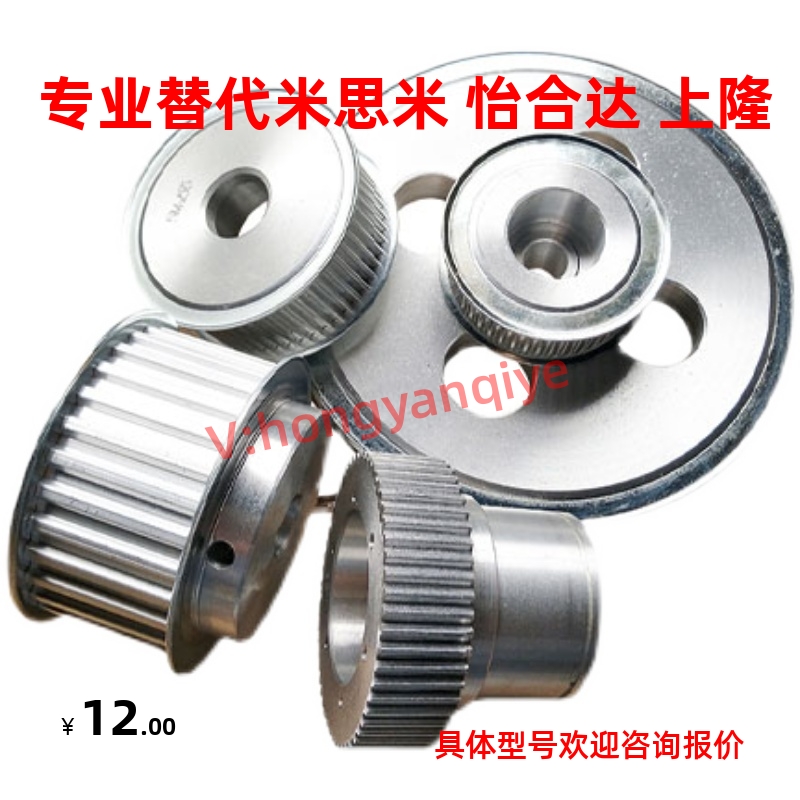 替米 HTPA32S8M400n-B-N25/N35  HTPA32S8M300-B-N25/N20同步带轮