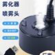 鱼缸流水雾化头鱼池超声波雾化器鱼池假山盆景造雾加湿雾化器鱼缸