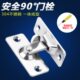 免打孔度固定简易家用 老式 门扣门栓插销 09搭扣 直角