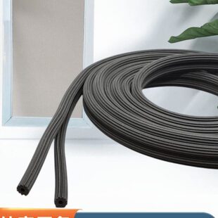 条铝合金钢橡胶条圆形塑纱窗密封20皮米压条条嵌固定纱窗条窗纱网