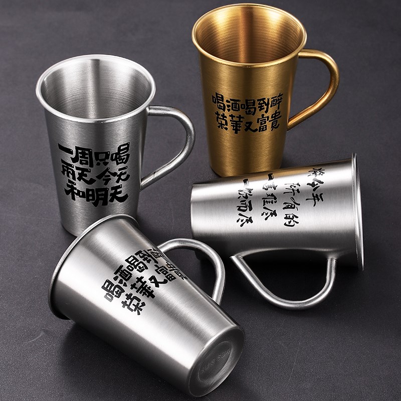 304不锈钢啤酒杯5n00ml带把手创意文案商用防摔大容量饮料杯露营