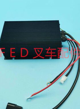 搬运车小金刚-电动E内置车/ETT中1520充电机T充电器力恒益即13EP