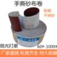 耐磨 布卷家具锋利B 打磨5J软抛光砂布04寸宽10体金属手撕