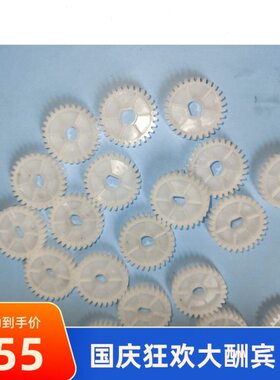 湘151500图 3050显 京1020精工齿轮102016图 01620 0齿轮40 影