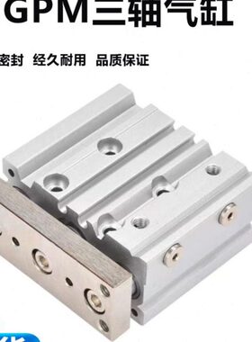 25/P/三轴气缸050/12/168X50X导323//10/6MG402520/杆三杆气动M0/