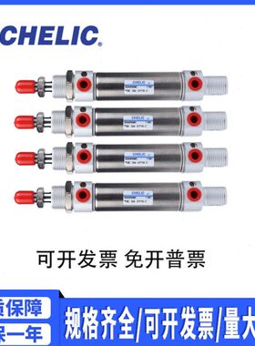 -KC**可气缸5755020气*10*SD立25X250C15000*25*-*11275*30*20/*0