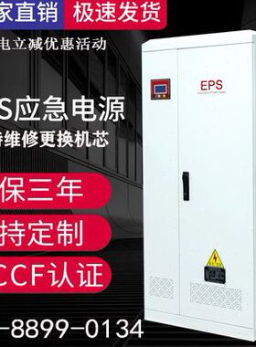 S0照明型83用W力KEPW相K消防应急电源V3152K三220KKW相V5WW10动单