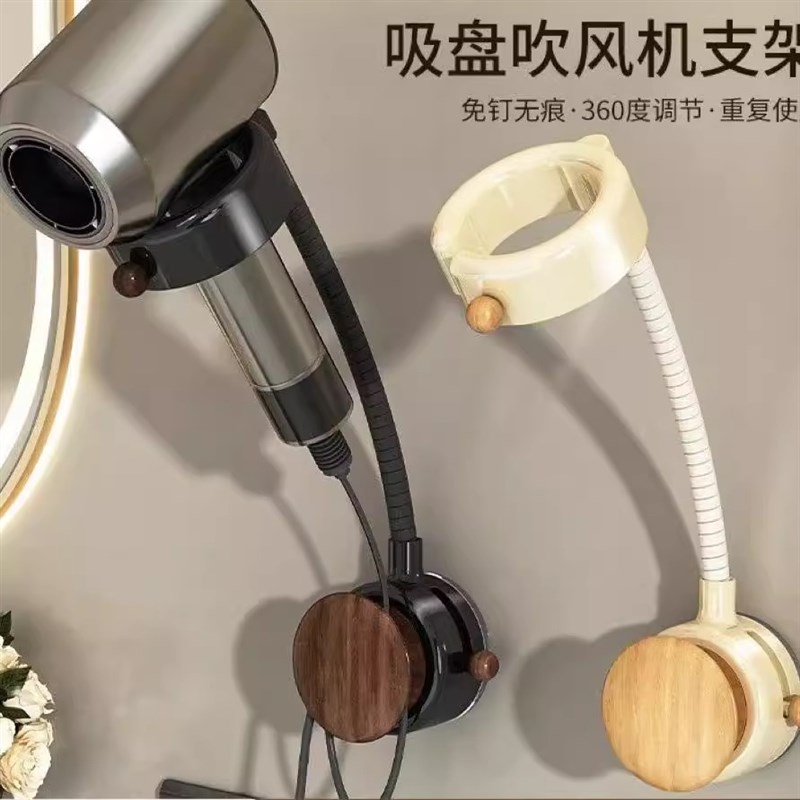 吹风机置物架免j打孔卫生间厕所浴室电吹风支架壁挂式风筒收纳