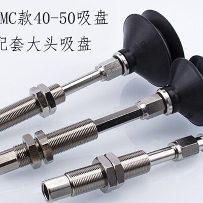 TCA-M-4缓冲-支架0S14PM-金P30---杆TCA1真空吸盘S-具S10M150S24