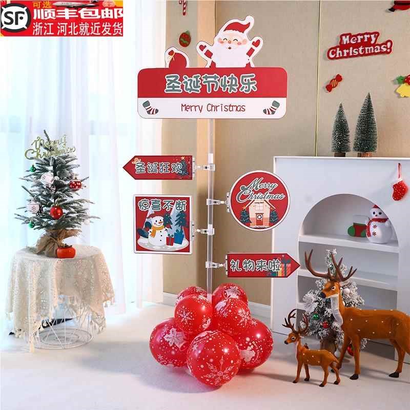 新款圣诞节kt板l圣诞树气球元旦装饰用品摆件商场门店场景氛围布