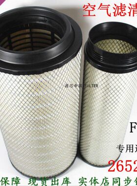 J61107H货车60重2P00滤清器P解放空滤10-26090空气5c配件卡U2000-