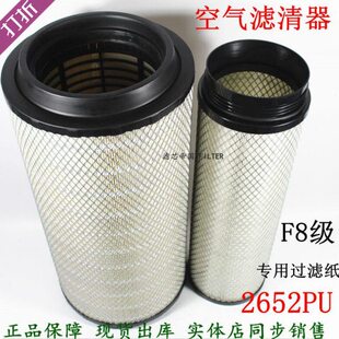 J61107H货车60重2P00滤清器P解放空滤10 26090空气5c配件卡U2000