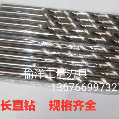 30*0头51000*120000*040mm0*014加长钻60-0*直柄**8*.5025070