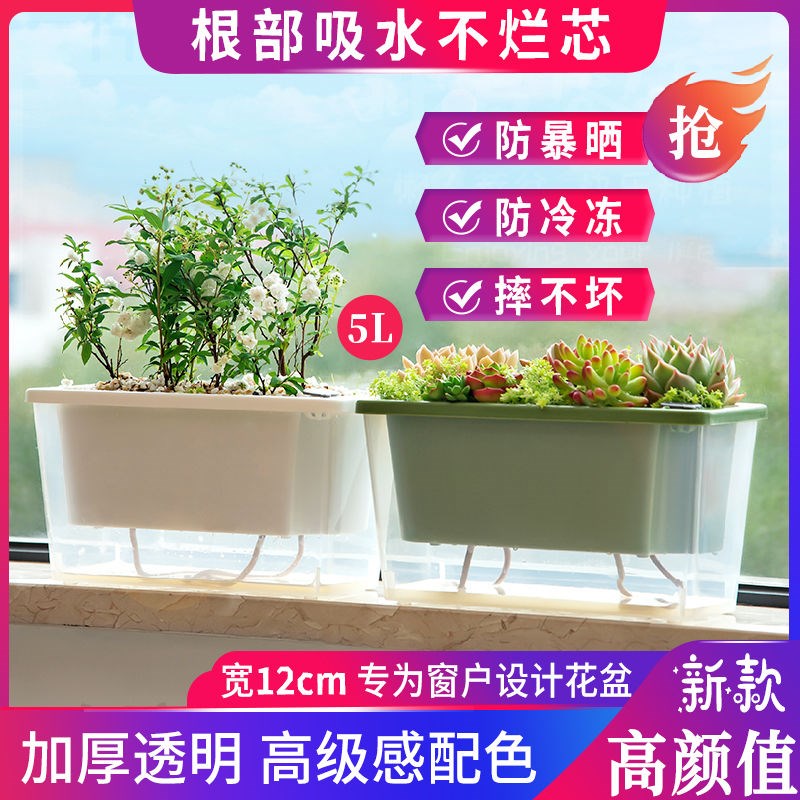 长方形塑料花盆窗台草莓种植盆家庭阳F台种菜盆专用箱长条霍伦神