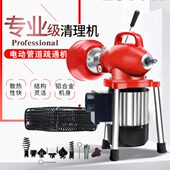 疏通工具马桶疏通器神器管道疏通机厕所电动大功率专用通下水道