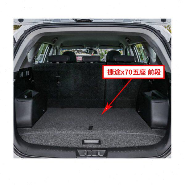 大圣行李箱适配捷途/承重垫板0后备箱硬备胎盖板板隔板X7地毯尾箱