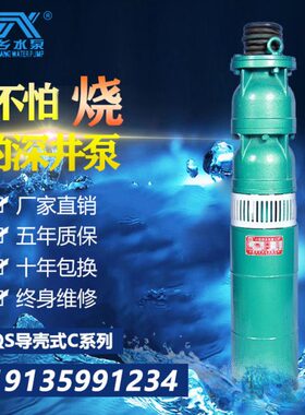 出用038井灌壳5S三2水千5河道灌溉v口喷寸相解州.Q潜水泵导山西瓦