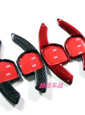 挡7S6A//AA4LLS/换8//拨片/7方向盘A65A5拨片////5全S8SA3Q碳纤维