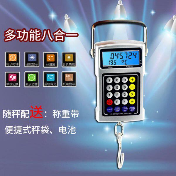 带夜光快递价裹包邮手提g10卷尺k计包便携式g计算器电子50多功能