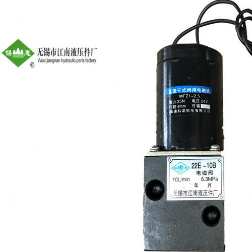 EB1251022322E22 B B-H16-E3电磁阀EE-6B--1022 22EB 2522H BH-