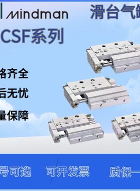 -50/器MC816X1 201020275121--型薄/金S-30/-滑台气缸-F-X1-100