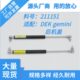 料1印刷机压缩弹簧号DE11minige液压杆K型气521气弹簧撑支撑杆