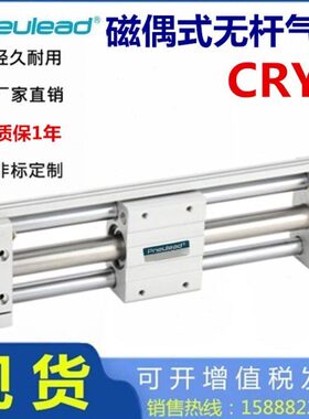 040-/-20S2纽立得无杆气缸00/-H40Y50C32B01602530/10耦--R磁0式/