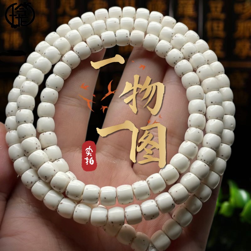 海南星月菩提厂原生态高油高密大留白G月朗星稀一物一图河豚小尺