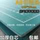 ×工作台CM1.2米垫板割台A9白切割垫板裁0垫板 切大芯0120切 包邮
