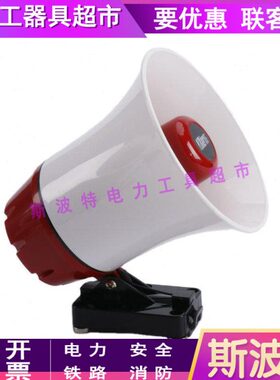 口8M车载喊话器O四方充电录音B-方宣传扬声器可磁吸车顶A位SD喇叭