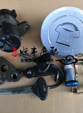 AB50门锁/K2500GJT锁2S50金2油箱盖套/X50鹏电车锁全-R锁