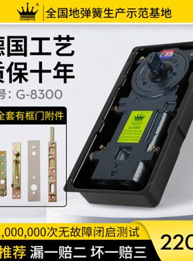 220EG璜RON无框地弹簧830KG有玻璃门配件地框门度00GE9铁门K木门