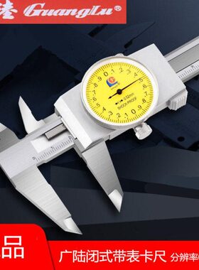 代桂林-*游标卡尺3020表2mm00卡尺表广陆具15000-.量0带表卡尺-带