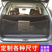 网弹力 网 网兜柜子网拦行李 汽车固定网定制围栏网网挡房车改装