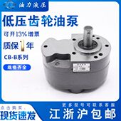 加0齿轮油泵泵 H53 电机1联轴器套