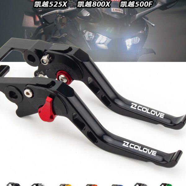 改装0配件把离合8改装0FX5刹车手50凯越适用牛角刹车0 拉杆X25