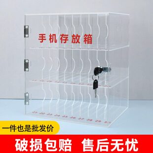 寄存柜放手机存放柜柜手机挂壁储手机存放箱透明收纳盒亚克力收纳