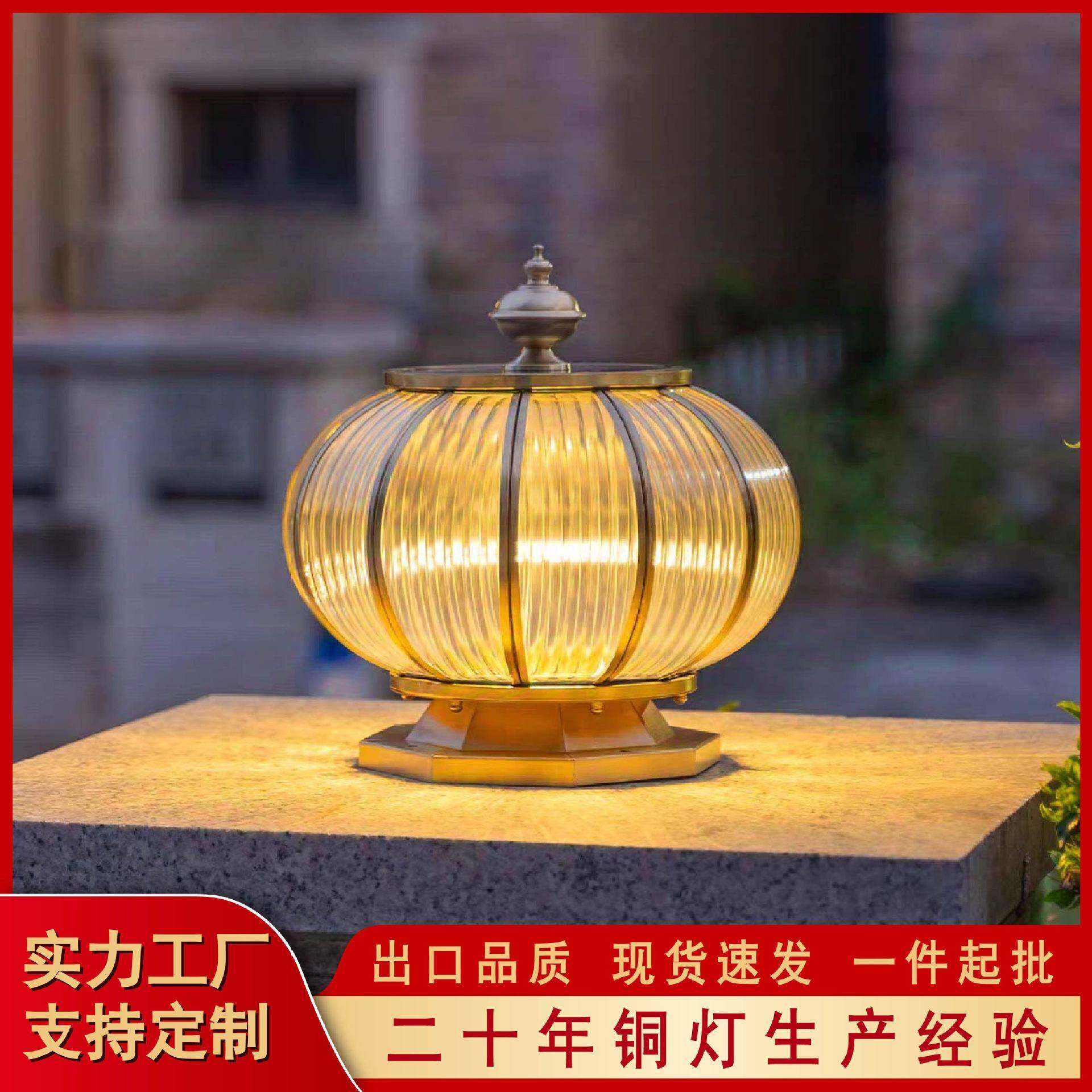 全铜太阳能柱头灯简约现代别墅柱子灯户外防水庭院接电灯笼门柱灯