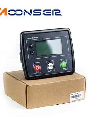 DSE4520MII市电效自启动控制器柴油发电机零配件控制屏控制模块