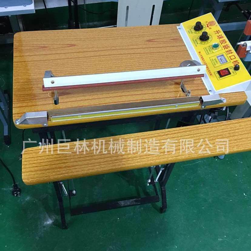 供应通过式脚踏封口机脚踏封切机塑料袋封口机收缩膜封切机,清洗/食品/商业设备,其他食品加工设备,淘宝优惠券,粉丝福利购,淘宝优惠卷