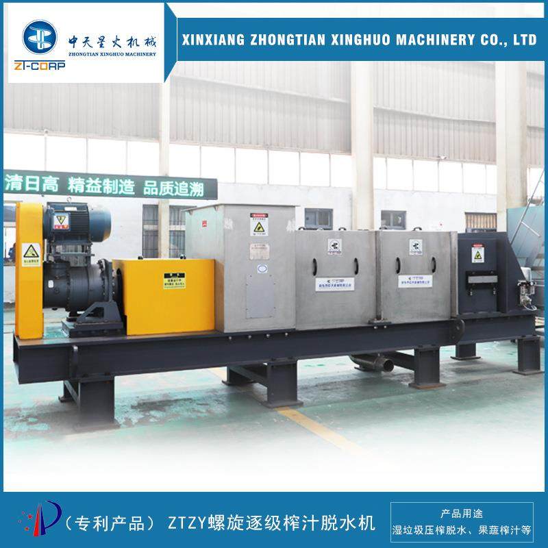 竹叶汁植物面膜原液提取设备中药浸膏压榨机全自动出料液压榨汁机,五金/工具,其他机械五金,淘宝优惠券,粉丝福利购,淘宝优惠卷