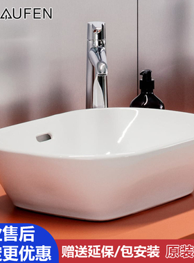 瑞士Laufen劳芬LUA台上盆碗盆50*35cm面盆洗手盆小型盆脸盆812083
