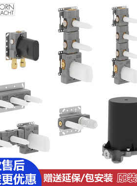 德国dornbracht当代预埋件 35860/35700/35945/35425/35521-97090